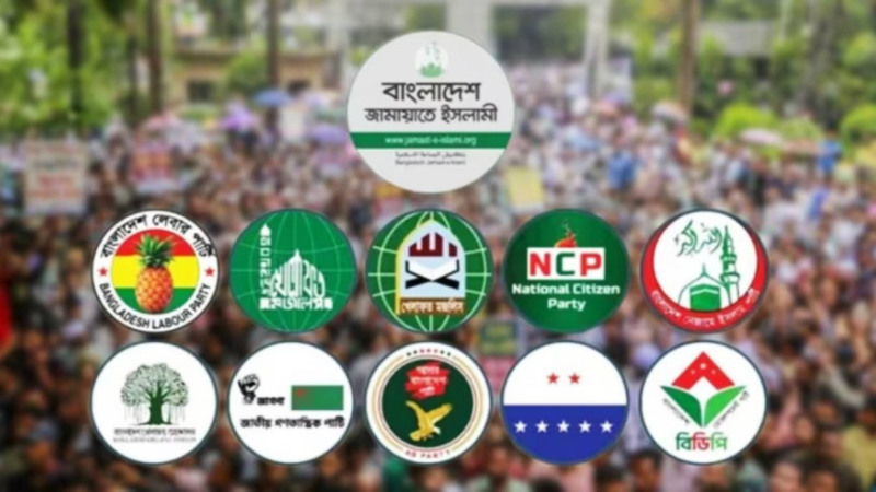 বিকেলে ১১ দলীয় জোটের বিক্ষোভ সমাবেশ