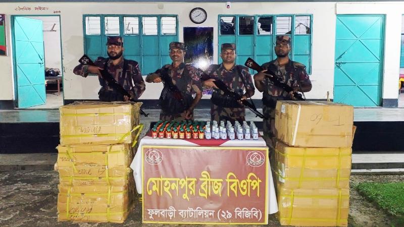 ফুলবাড়ী সীমান্তে চোরাচালান অভিযান চালিয়ে ৩ লক্ষ ৫৬ হাজার টাকার মাদক আটক
