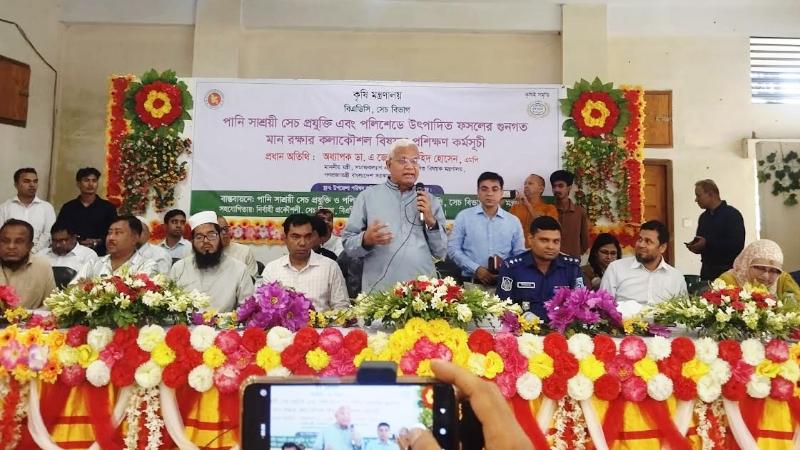 ঘোড়াঘাটে কৃষিতে প্রযুক্তি ও ফসলের মানরক্ষার কলাকৌশল বিষয়ক প্রশিক্ষণ
