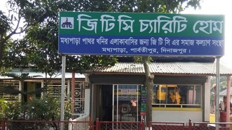 মধ্যপাড়া কর্মরত সাবেক দুস্থ্য ও অসহায় শ্রমিক পরিবারের মাঝে ঈদ উপহার ও নগদ অর্থ বিতরন