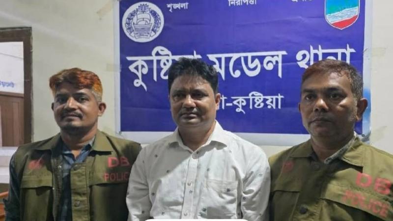 কুষ্টিয়া ইউপি চেয়ারম্যান সানোয়ার মোল্লা গ্রেপ্তার