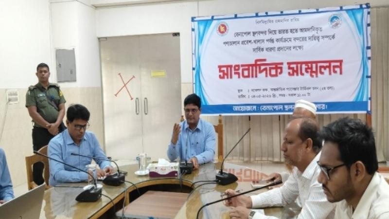যশোরে বেনাপোল স্থলবন্দরে আমদানি-রফতানি পণ্য খালাসে স্বচ্ছতা আনতে কর্তৃপক্ষের সংবাদ সম্মেলন