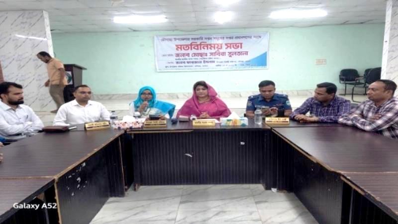যশোরে চৌগাছায় সরকারি দপ্তর প্রধানদের সঙ্গে মতবিনিময় সভায় এমপি সাবিরা নাজমুল