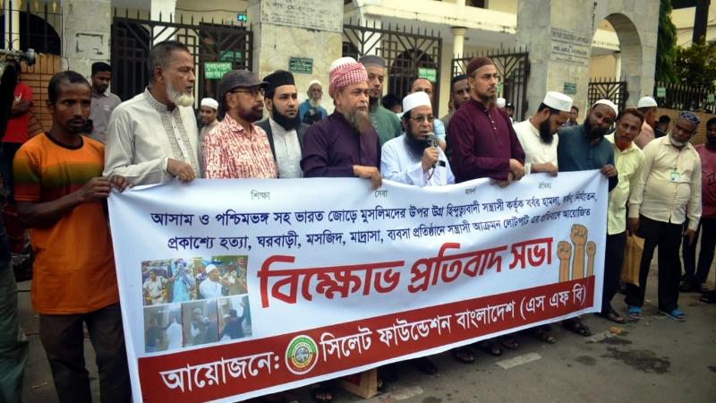 সাম্প্রদায়িক উসকানি দিয়ে মোদী সরকার আগুন নিয়ে খেলছে’