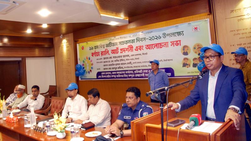 সিলেটে ১৯তম বিশ্ব অটিজম সচেতনতা দিবস পালিত