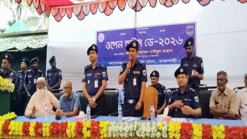 তানোরে ওপেন হাউজ ডে উপলক্ষে আলোচনা সভা