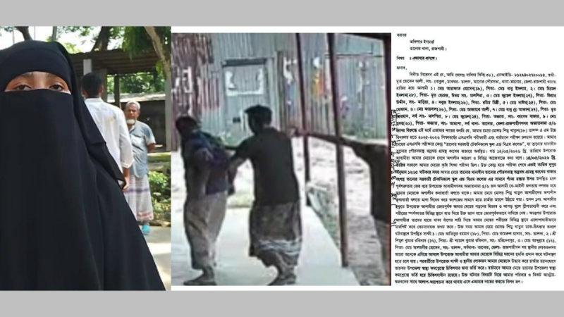 তানোরে পরিক্ষার্থীকে দলবেঁধে শ্লীলতাহানি মারপিটের ঘটনায় মামলা, তিন দিনেও হয়নি গ্রেফতার