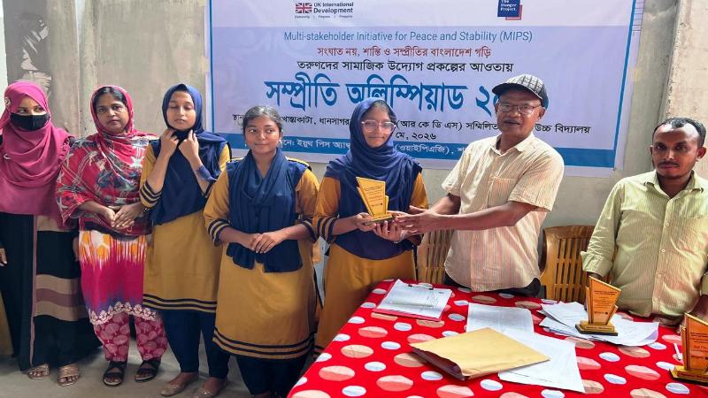শরণখোলায় সম্প্রীতির অলিম্পিয়াড অনুষ্ঠিত