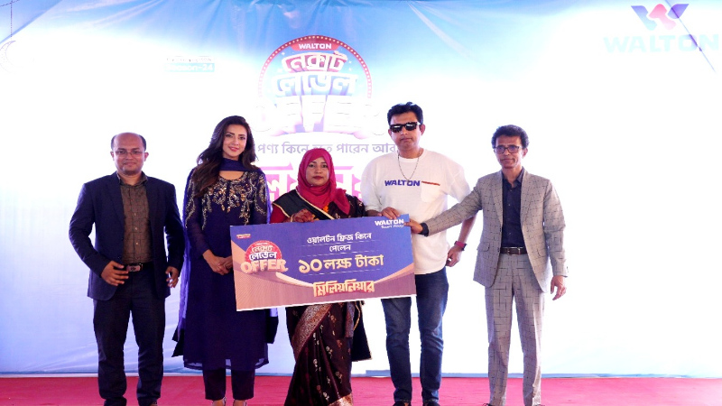 ওয়ালটন প্লাজা থেকে ফ্রিজ কিনে মিলিয়নিয়ার নাটোরের গৃহবধূ আফরোজা