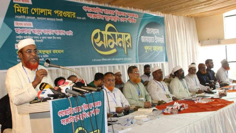 গণভোটের রায় অস্বীকার করে দেশকে সংকটে ঠেলে দিচ্ছে সরকার