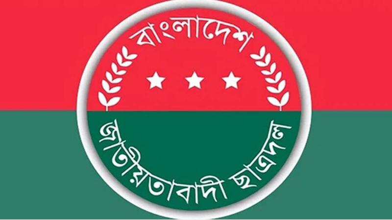 খুলনা মহানগর ও জেলা ছাত্রদলের আহবায়ক কমিটি ঘোষণা করা হয়েছে