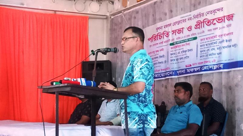 খুলনা মফস্বল প্রেসক্লাবের নব-নির্বাচিত নেতৃবৃন্দের পরিচিতি সভা ও প্রীতিভোজ