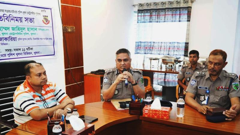 খুলনা রিজিয়ন হাইওয়ে পুলিশ ও কেএমপির “ঈদ প্রস্তুতি ও মতবিনিময় সভা