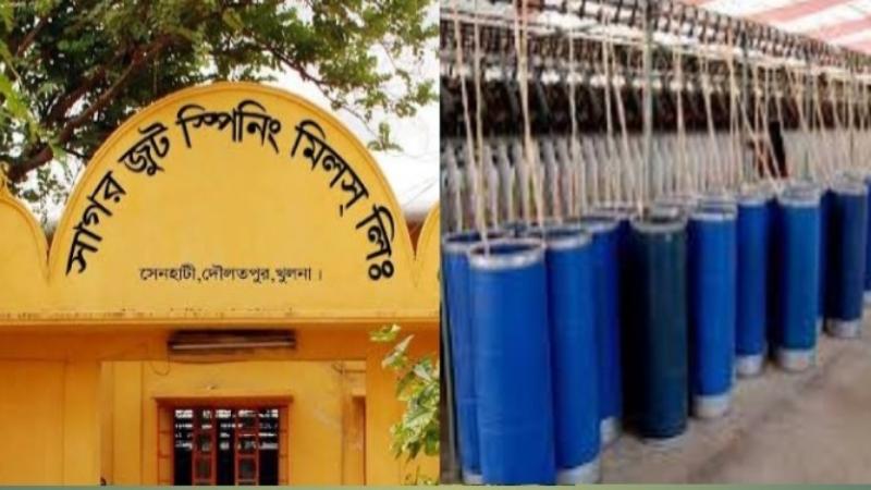খুলনায় সাগর জুট স্পিনিং মিলস্ লি: পক্ষ থেকে পবিত্র ঈদুল আযহার শুভেচ্ছা