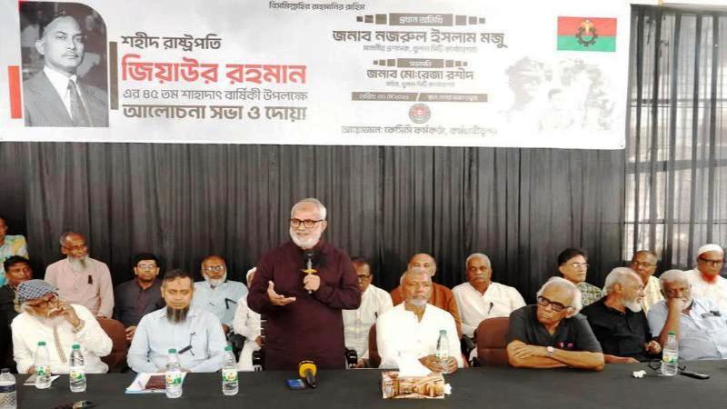 খুলনায় শহীদ রাষ্ট্রপতি জিয়াউর রহমান-এঁর ৪৫ তম শাহাদৎ বার্ষিকী পালন
