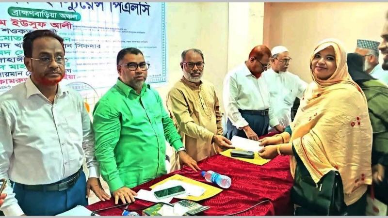 ব্রাহ্মণবাড়িয়ায় পপুলার লাইফ ইনস্যুরেন্সের বীমাদাবীর চেক হস্তান্তর ও ব্যবসা পর্যালোচনা সভা