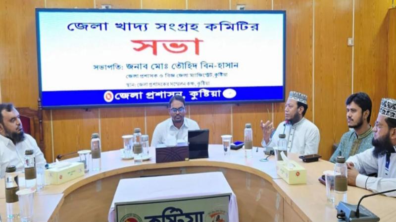 কুষ্টিয়া বোরো ধান ও চাল সংগ্রহ শুরু নির্ধারিত হলো লক্ষ্যমাত্র