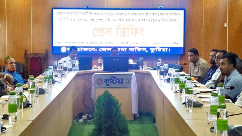 কুষ্টিয়ায় বর্তমান সরকারের উন্নয়ন কার্যক্রম নিয়ে সাংবাদিক সম্মেলন