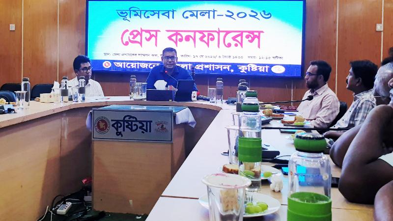কুষ্টিয়ায় তিন দিনব্যাপী ‘ভূমিসেবা মেলা-২০২৬’ শুরু ১৯ মে