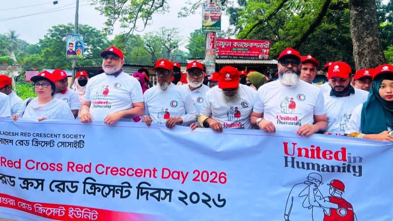 মাগুরায় আন্তর্জাতিক রেড ক্রিসেন্ট দিবস ২০২৬ পালিত