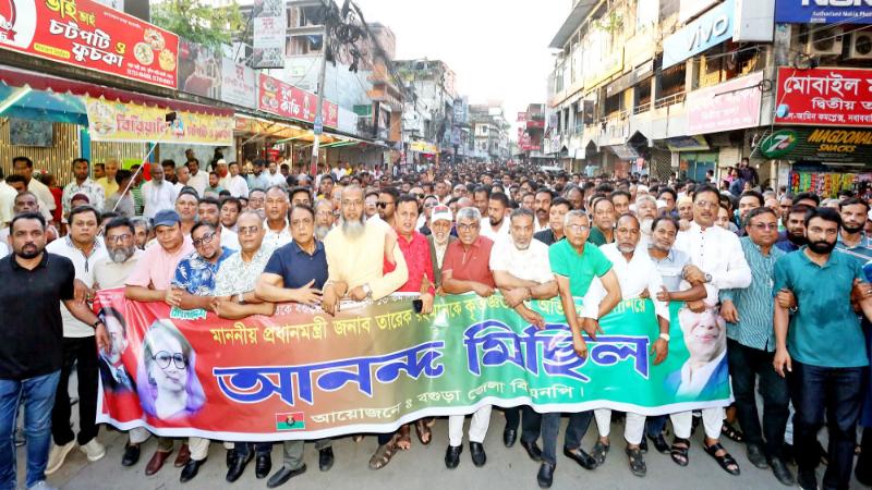 বগুড়া সিটি কর্পোরেশন অনুমোদন হওয়ায় প্রধানমন্ত্রীকে কৃতজ্ঞতা, আনন্দ মিছিল