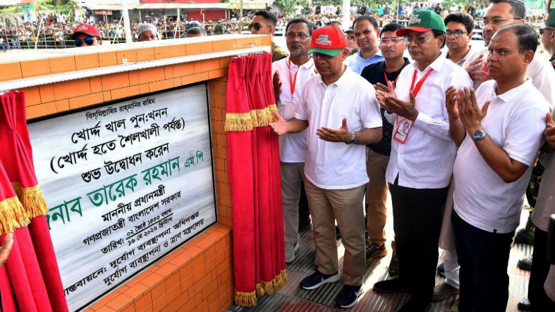 চাঁদপুরে ৪৬ বছর পর বাবার স্মৃতি বিজড়িত খালের উদ্বোধন করলেন প্রধানমন্ত্রী তারেক রহমান