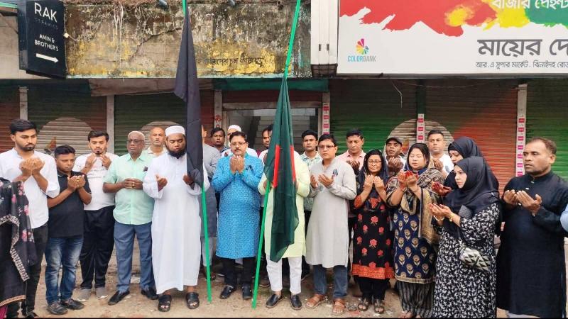 শহীদ প্রেসিডেন্ট জিয়াউর রহমানের শাহাদাত বার্ষিকী পালিত