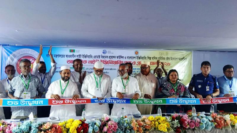 সৈয়দপুরে লাইট ইঞ্জিনিয়ারিং পণ্য ও প্রযুক্তি মেলার উদ্বোধনে সংসদের হুইপ আখতারুজ্জামান মিয়া