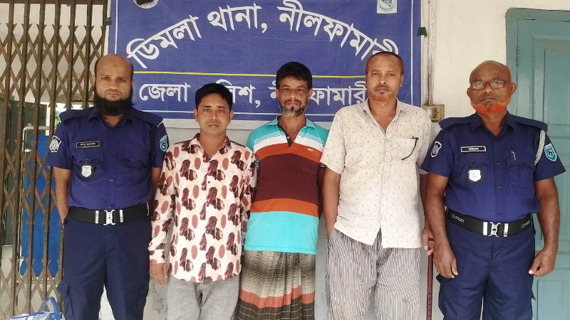 ডিমলায় নারী ও শিশু নির্যাতন সহ বিভন্ন মামলায় গ্রেপ্তার তিন