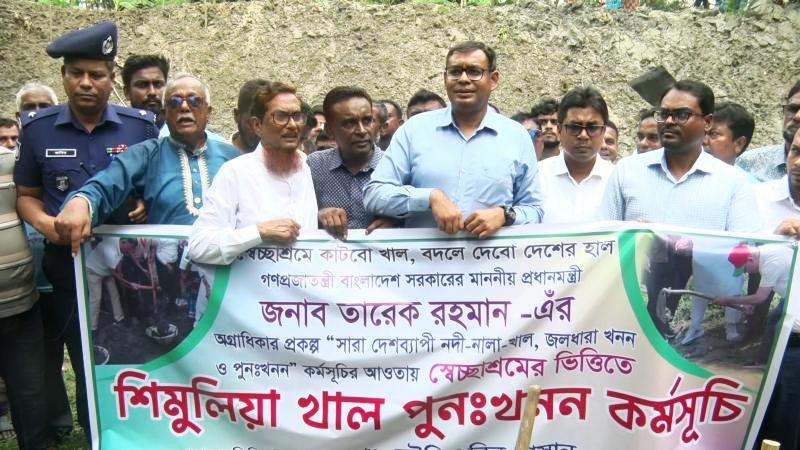 কুষ্টিয়া খাল পুনঃখনন কর্মসূচির উদ্বোধন করলেন জেলা প্রশাসক