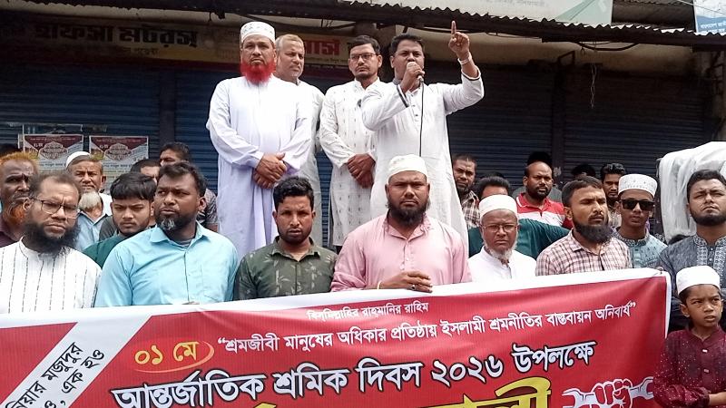 ডোমারে শ্রমিক কল্যাণ ফেডারেশনের মহান মে দিবস পালিত