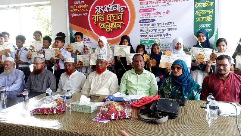 ডোমারে বৃত্তিপ্রাপ্ত শিক্ষার্থীদের সংবর্ধনা ও বৃত্তি প্রদান অনুষ্ঠান
