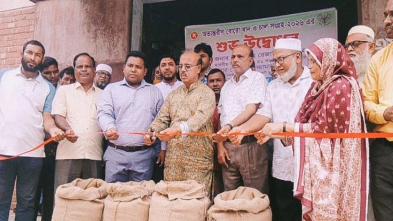 আত্রাইয়ে অভ্যন্তরীণ বোরো ধান-চাল সংগ্রহের শুভ উদ্বোধন