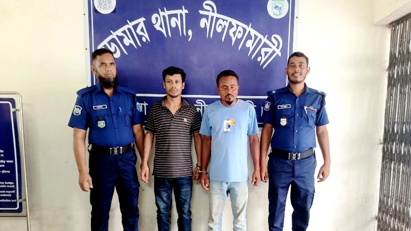 ডোমারে জ্বিনের বাদশা সাইফুল ও খায়রুল মাদক সহ গ্রেফতার