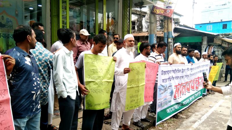 সৈয়দপুর বিমানবন্দরটি দ্রুত আন্তর্জাতিক মানের করার দাবীতে মানববন্ধন