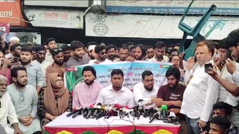 ঝিনাইদহ এনসিপি নেতাকর্মীদের ওপর হামলা, মামলা, গ্রেফতারের প্রতিবাদে সম্মেলন