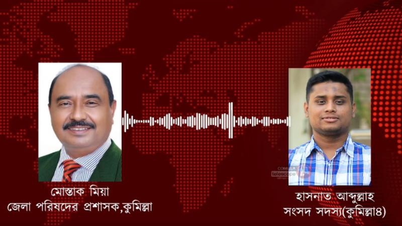 ১০ কোটি টাকা নেওয়ার বক্তব্য রাজনৈতিক উদ্দ্যেশ্যপ্রণোদিত মিথ্যা: হাসনাত আবদুল্লাহ