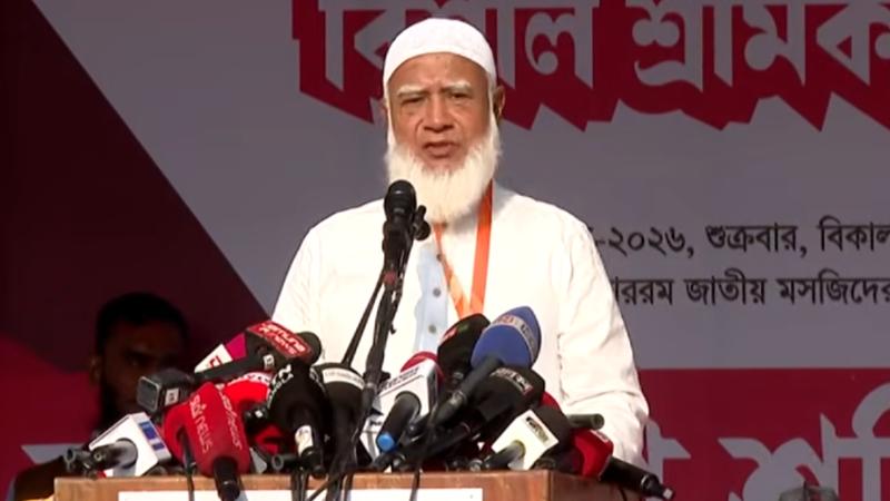 নেতাদের হলেও শ্রমিকদের ভাগ্যের পরিবর্তন হয়নি: জামায়াত আমির