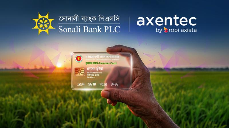 সোনালী ব্যাংক লিমিটেড-এর ‘কৃষক কার্ড’ কর্মসূচির জন্য সুরক্ষিত সংযোগ প্রদান করছে এক্সেনটেক