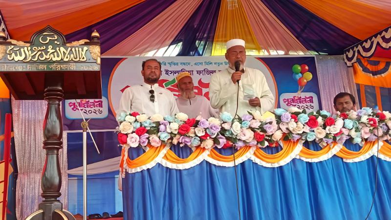 পত্নীতলায় খলনা ইসলামিয়া ফাজিল মাদ্রাসার শিক্ষার্থীদের পুনর্মিলনী অনুষ্ঠিত