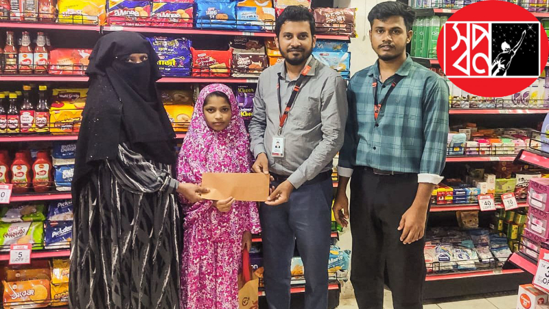 শিক্ষা ও জীবনের সহায়তায় সামিয়ার হাতে চেক তুলে দিল স্বপ্ন