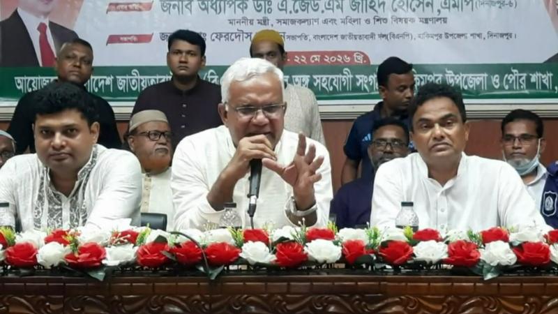 শিশু নির্যাতন ও ধর্ষণে সর্বোচ্চ শাস্তি মৃত্যুদন্ড ঃ সমাজকল্যাণ মন্ত্রী