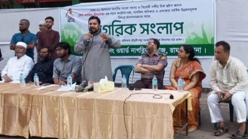 চৌধুরীপাড়া ”নাগরিক সংলাপ” এ সংসদ সদস্য নাহিদ ইসলাম