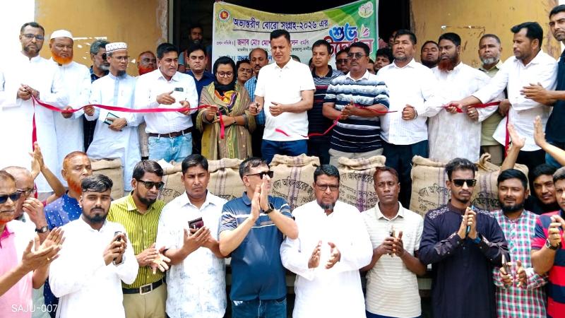নন্দীগ্রামে বোর ধান ও চাল সংগ্রহ কার্যক্রমের উদ্বোধন