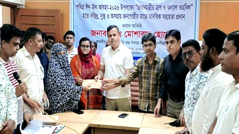 নন্দীগ্রামে প্রধানমন্ত্রীর ত্রাণ ও কল্যাণ তহবিল হতে অসহায়দের মাঝে মানবিক সহায়তা প্রদান