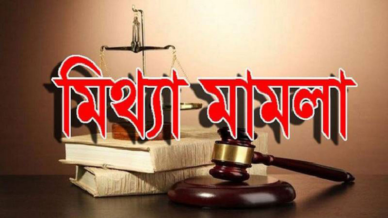 সুন্দরগঞ্জে মিথ্যা মামলায় ফাঁসানোর ভয় দেখিয়ে চাঁদাবাজির অভিযোগ
