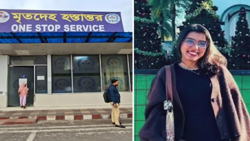 যুক্তরাষ্ট্রে নিহত নাহিদা বৃষ্টির মরদেহ দেশে পৌঁছেছে