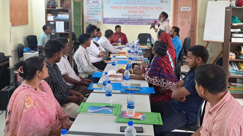 পোরশায় সিসিডিবি প্রকল্পের সমন্বয় সভা
