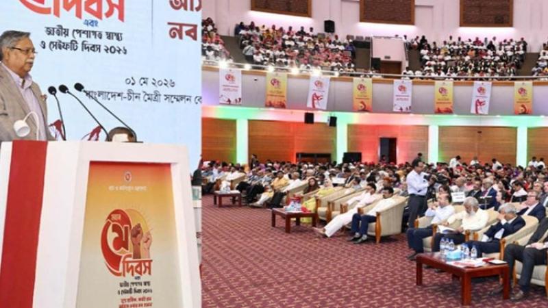 শ্রমিকরাই অর্থনীতির চালিকাশক্তি: রাষ্ট্রপতি