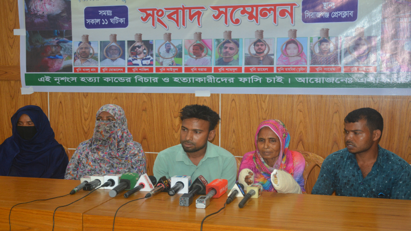 সিরাজগঞ্জে পুলিশী হয়রানী বন্ধের প্রতিবাদ ও দোষিদের গ্রেফতারের দাবিতে সংবাদ সম্মেলন